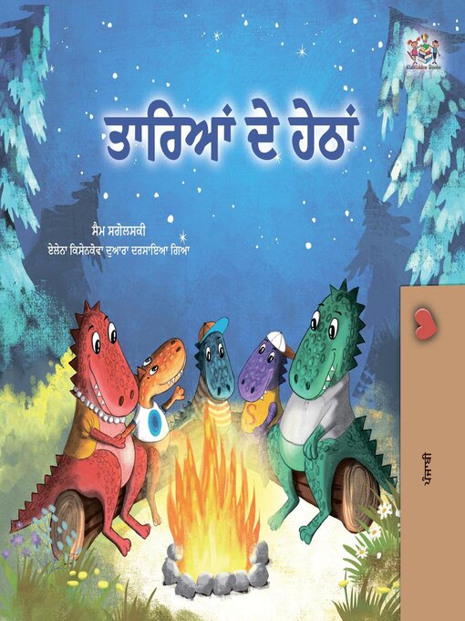 Title details for ਤਾਰਿਆਂ ਦੇ ਹੇਠਾਂ by Sam Sagolski - Available